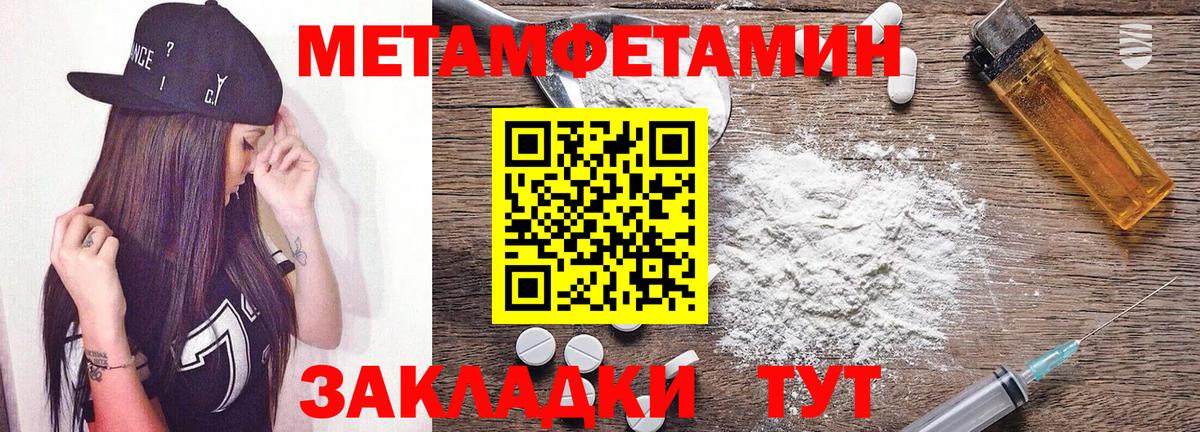 Amphetamine  АМФ  Вход с VPN  Южно-Сахалинск  Амфетамин Розовый 