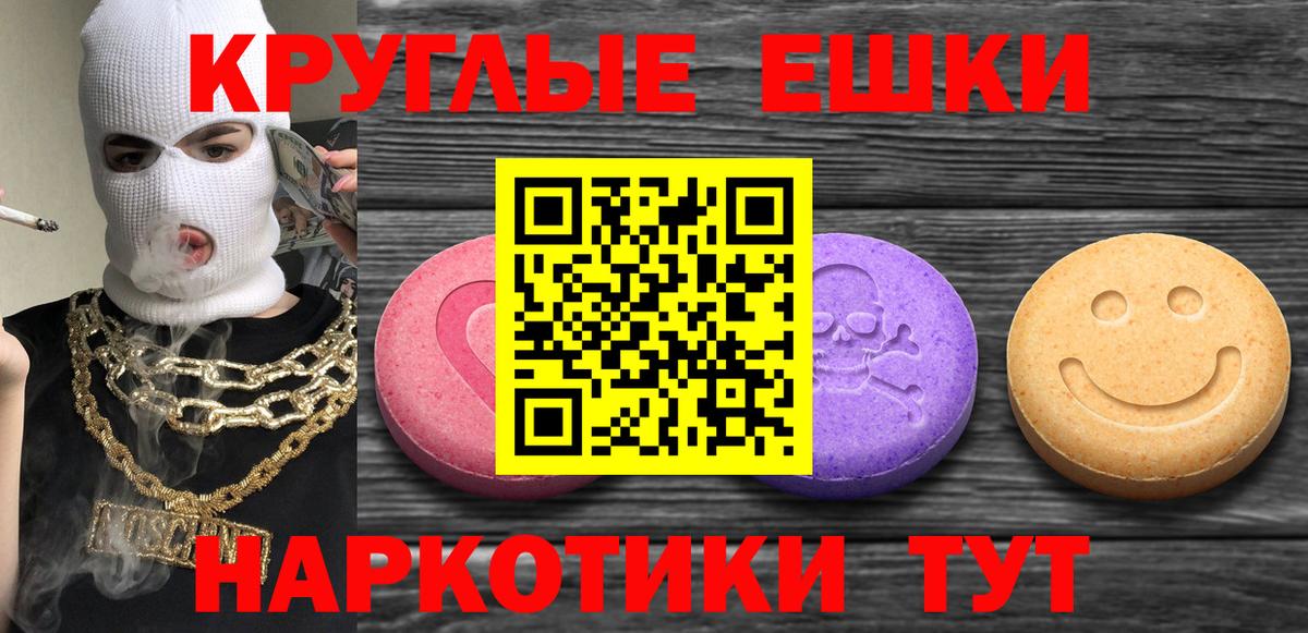 Экстази Cube Южно-Сахалинск