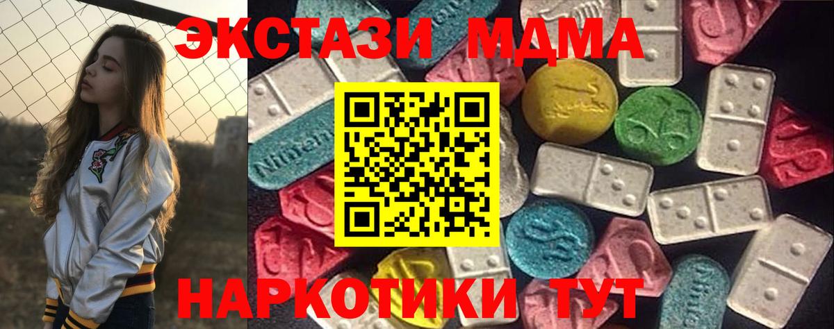 Ecstasy 300 mg  Экстази бентли  Вход с VPN  Южно-Сахалинск 