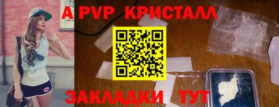 дистиллят марихуана Кунгур