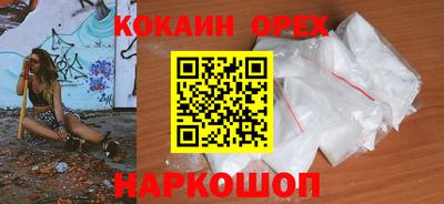 дистиллят марихуана Кунгур