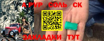 крисы Кумертау