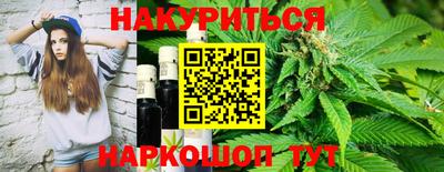 дистиллят марихуана Кунгур