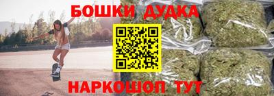 дистиллят марихуана Кунгур