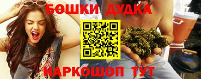 дистиллят марихуана Кунгур