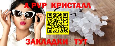 крисы Кулебаки