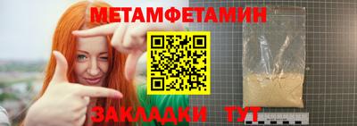 крисы Кумертау