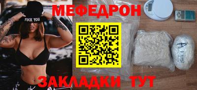 крисы Кумертау
