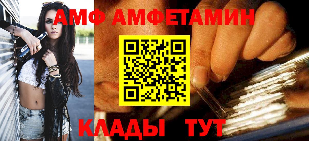 Первитин пудра Южно-Сахалинск