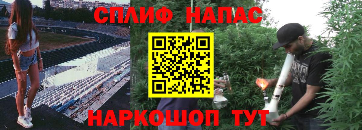 Бошки Шишки Bruce Banner  Бошки марихуана THC 21%  Южно-Сахалинск  МАРИХУАНА тримм  Вход с VPN 