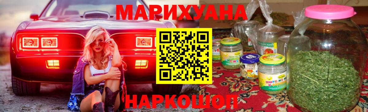 Бошки марихуана OG Kush Южно-Сахалинск